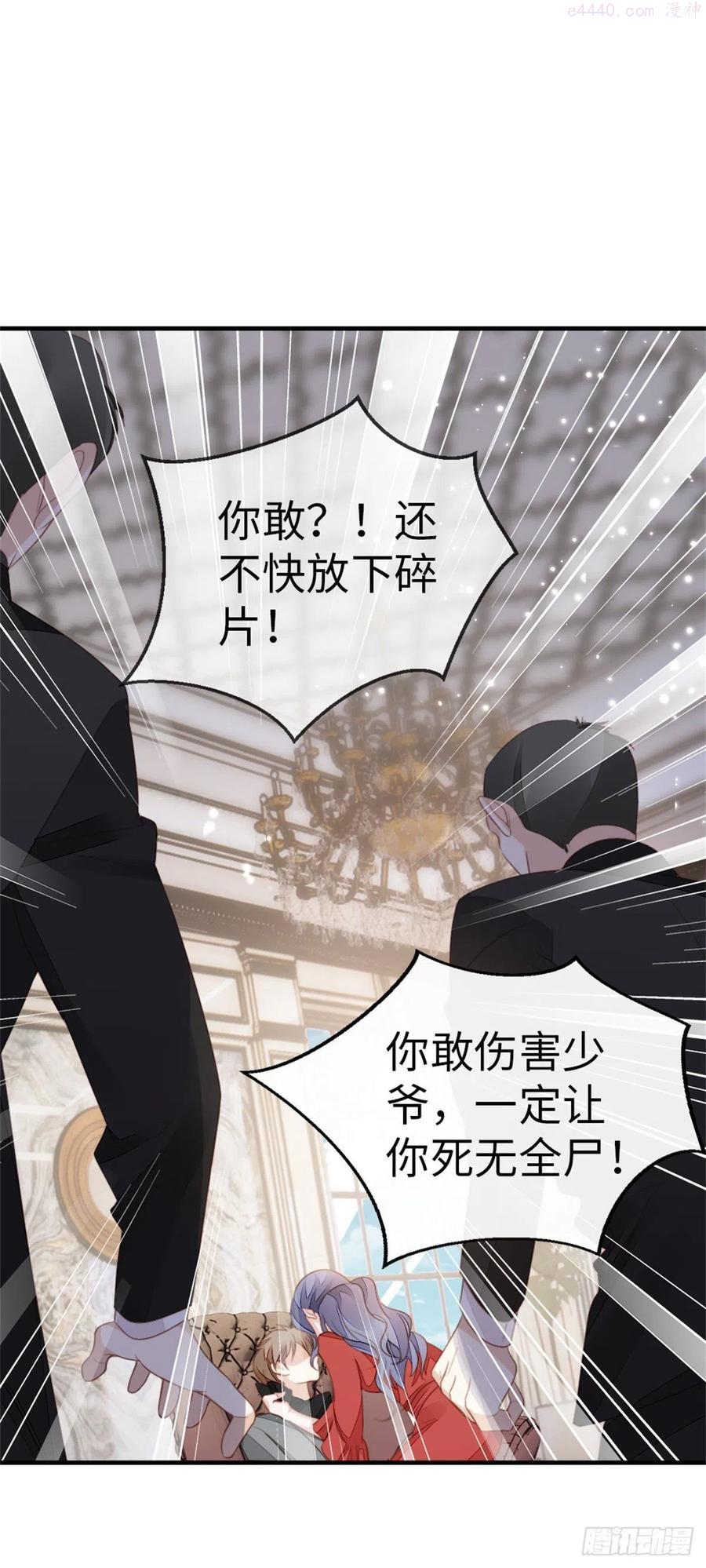 快穿之顶级反派要洗白动漫全集漫画,第65话 后会有期3图