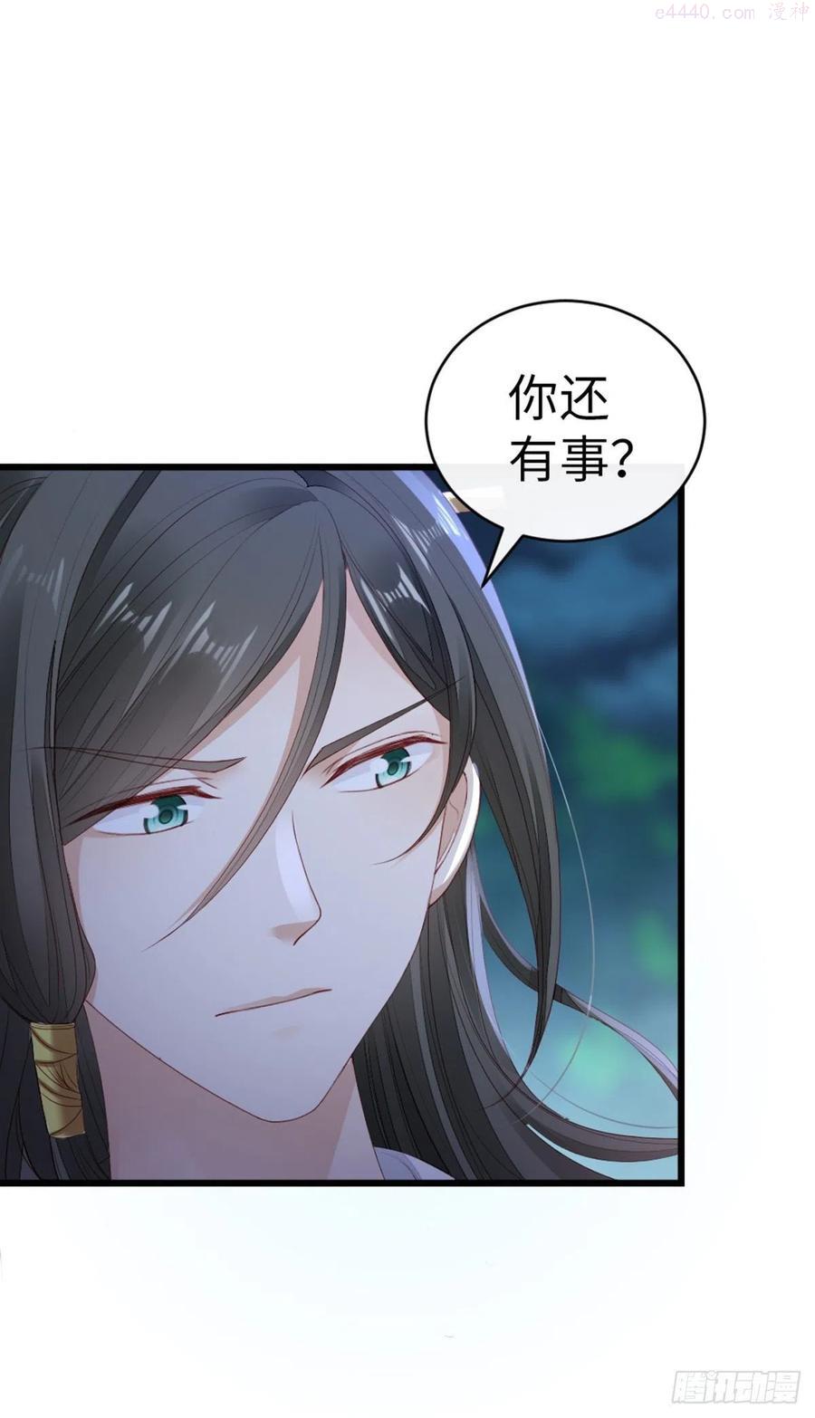 快穿之顶级反派要洗白1漫画,第39话 坐上来，自己动~4图