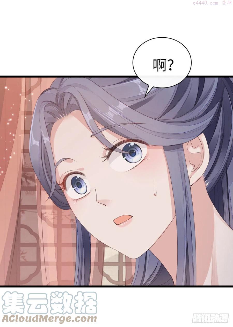 快穿之顶级反派要洗白第6集漫画,第41话 帮我穿衣5图