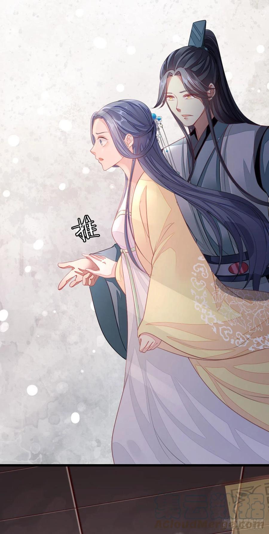 快穿文双男主漫画,第14话 再次穿越4图