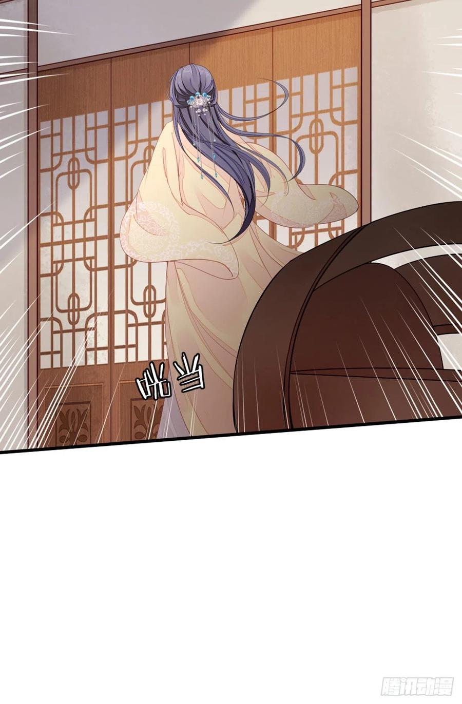 快穿之顶级反派要洗白免费观看漫画,第11话 师弟受伤了5图