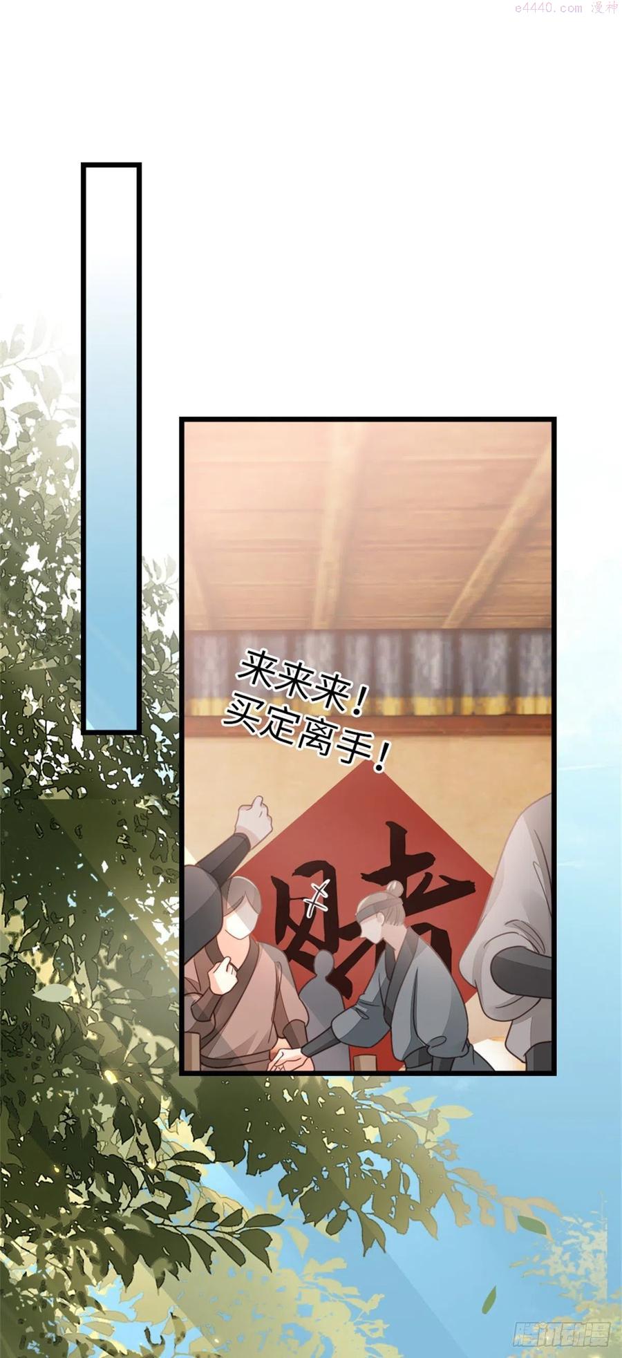 快穿之顶级反派要洗白主题曲漫画,第51话 路见不平3图