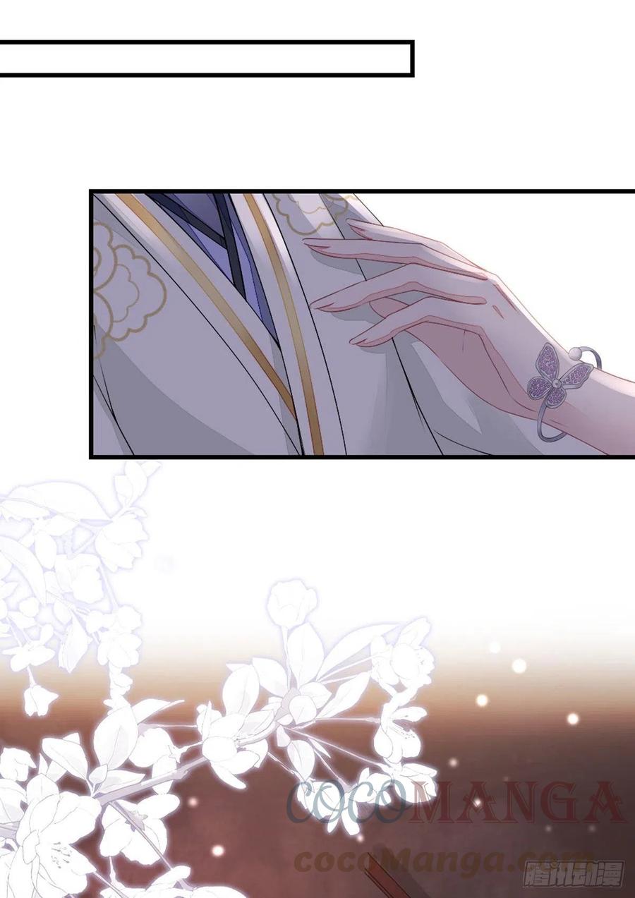 快穿之顶级反派要洗白漫画免费下拉式漫画,第19话 脸红的师弟5图
