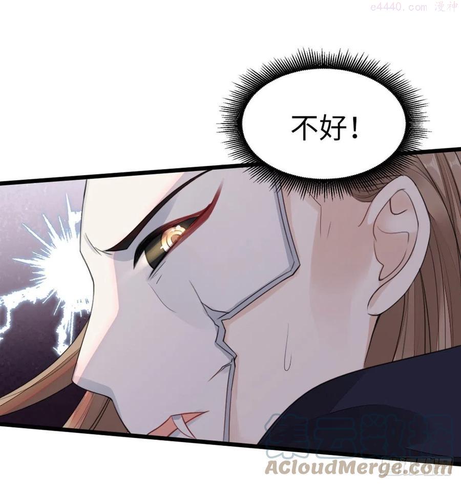 快穿之顶级反派要洗白第一季动漫免费观看樱花漫画,第30话 任务完成了5图