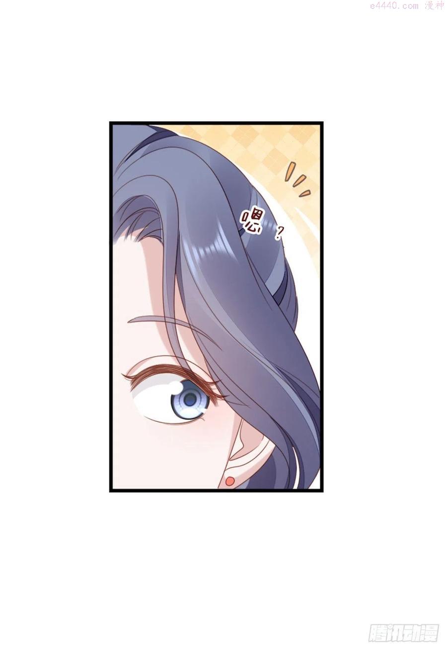 快穿之顶级反派要洗白番外漫画,第63话 报答4图