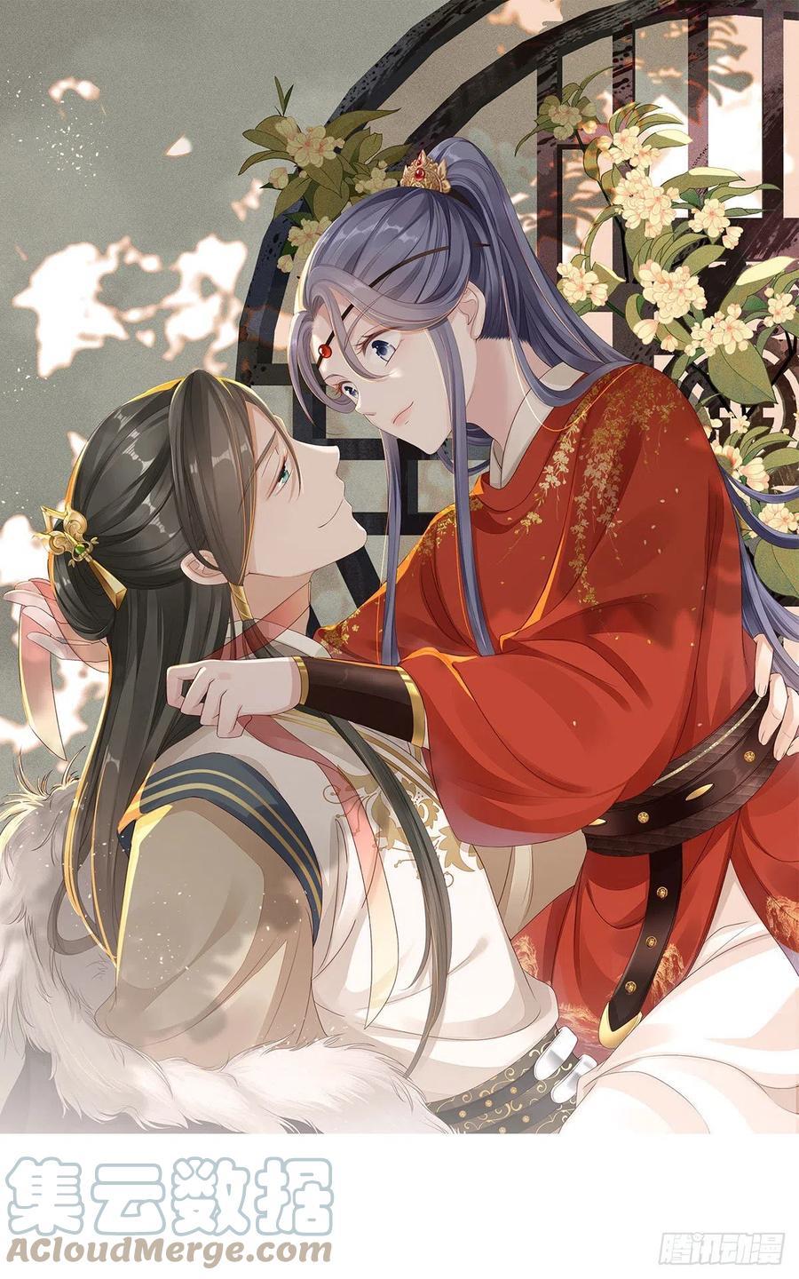 快穿文双男主漫画,第40话 强行酱酱酱？！1图