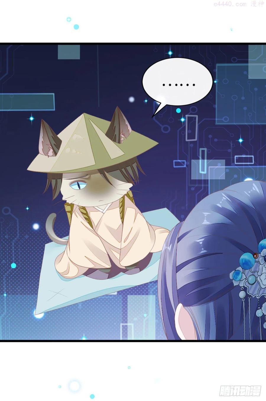 快穿之顶级反派要洗白免费观看漫画,第31话 变身美男子？！5图