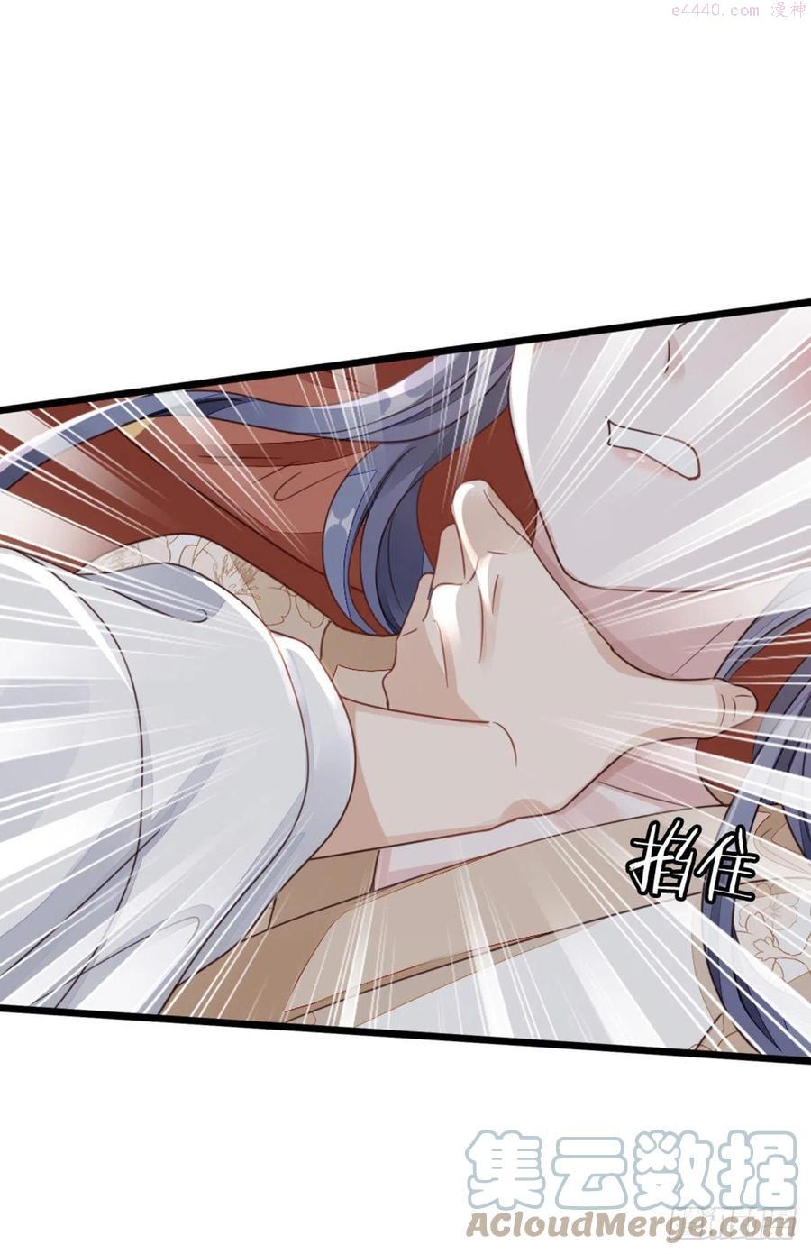 快穿文双男主漫画,第40话 强行酱酱酱？！5图