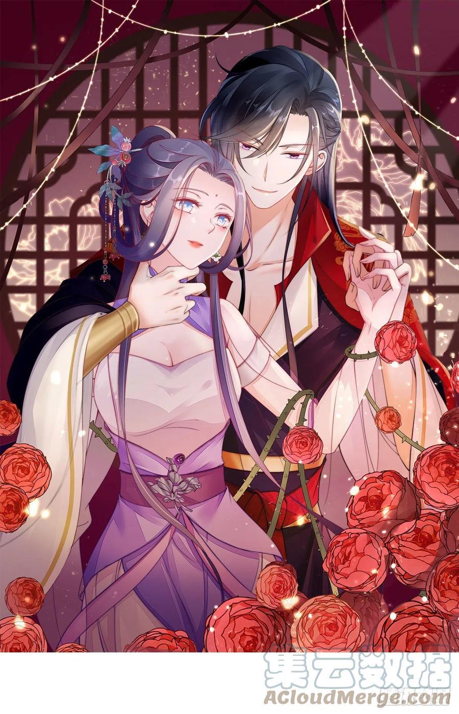 快穿之顶级反派要洗白主题曲漫画,第27话 双修道侣？1图