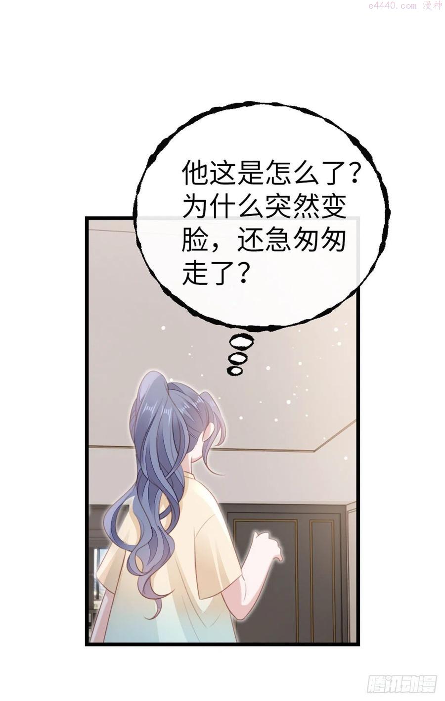 快穿之顶级反派要洗白小说全文免费阅读漫画,第67话 以身相许4图