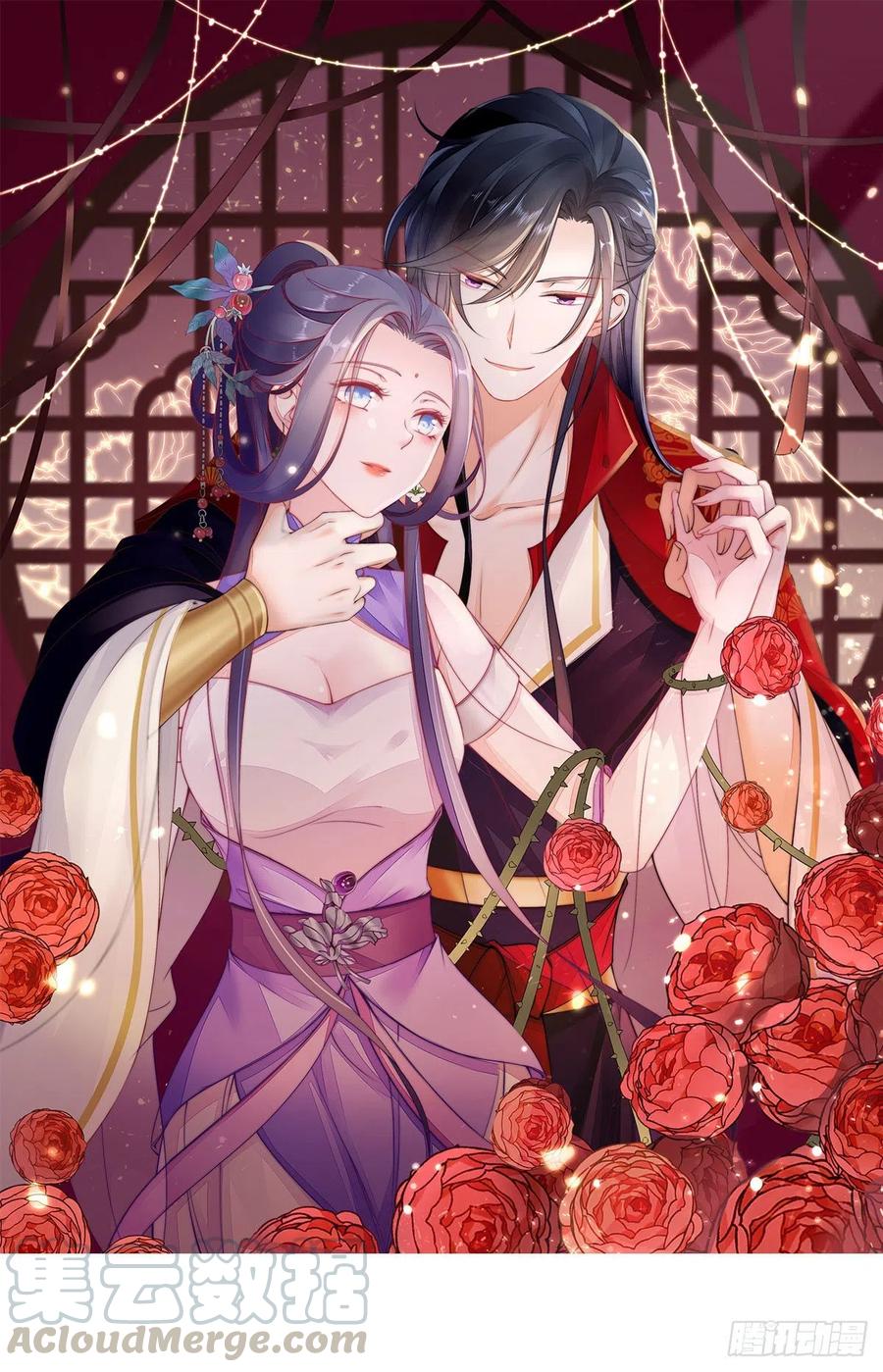 快穿之顶级反派要洗白结局漫画,第15话 师弟在洗澡？！1图