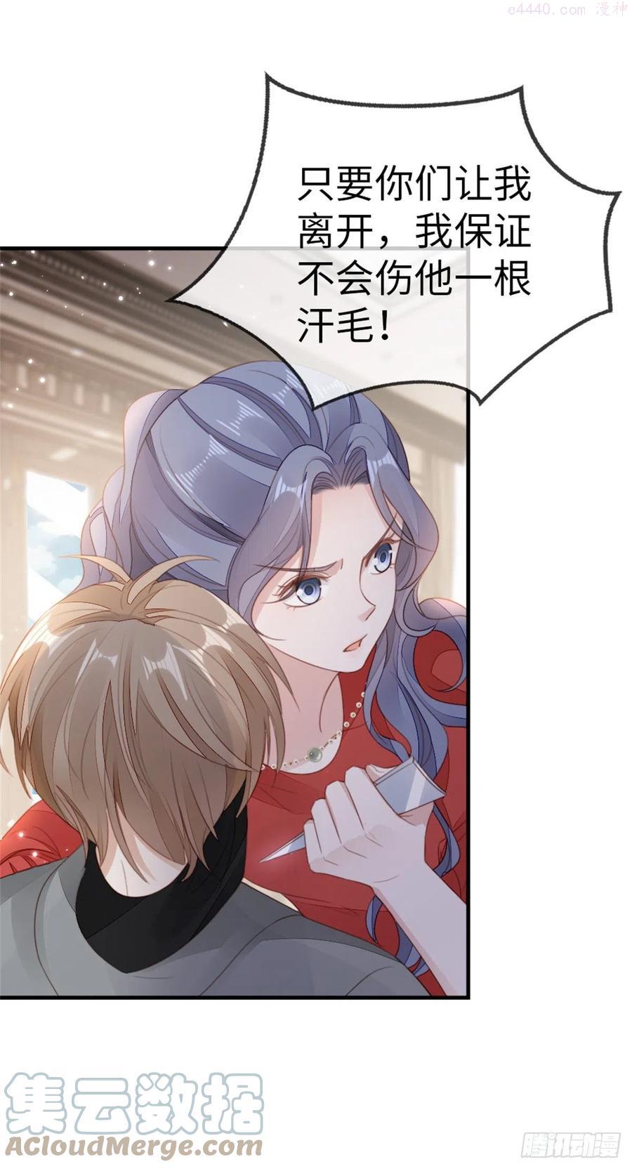 快穿之顶级反派要洗白动漫全集漫画,第65话 后会有期4图