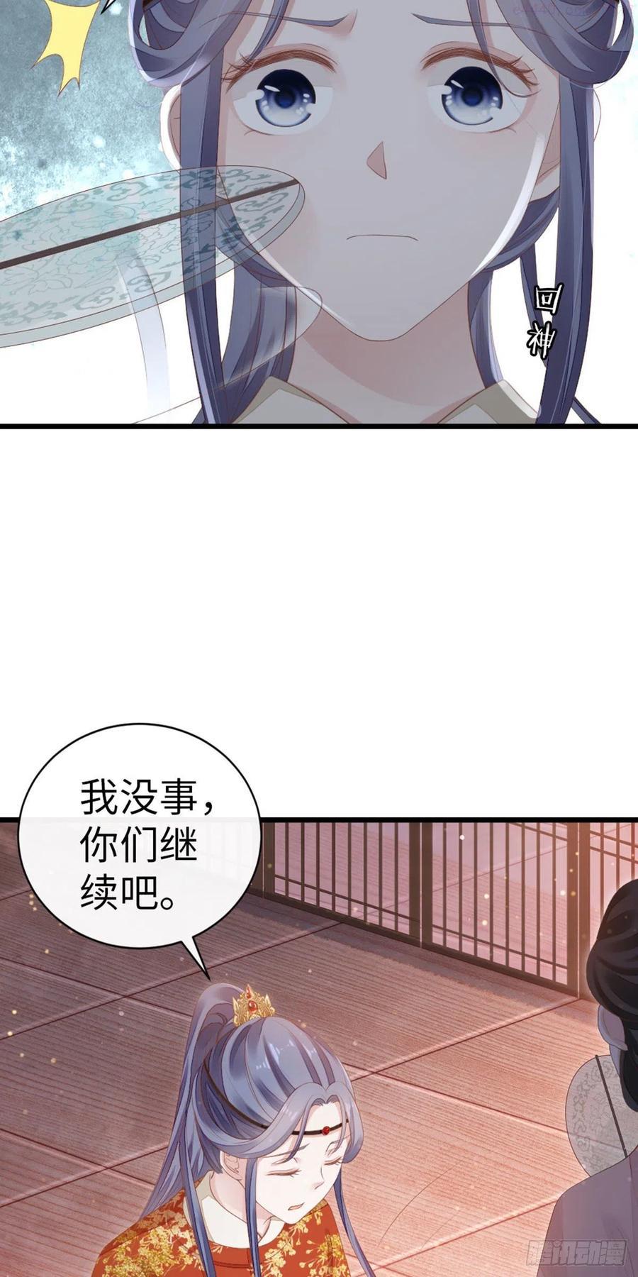 快穿之顶级反派要洗白第二季全集漫画,第32话 这花魁，我带走了！4图