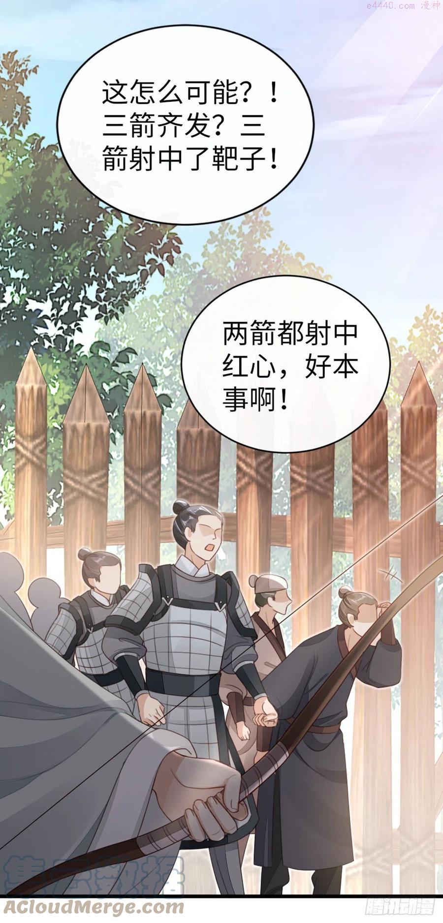 快穿之顶级反派要洗白第一季动漫免费观看樱花漫画,第48话 掉马现场5图