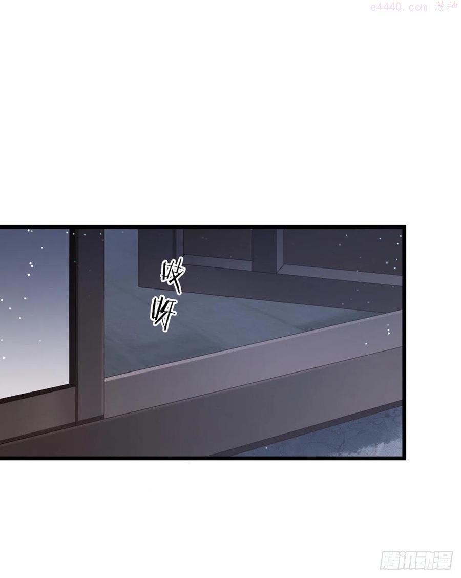 快穿之顶级反派要洗白笔趣阁漫画,第36话 白月的心思4图