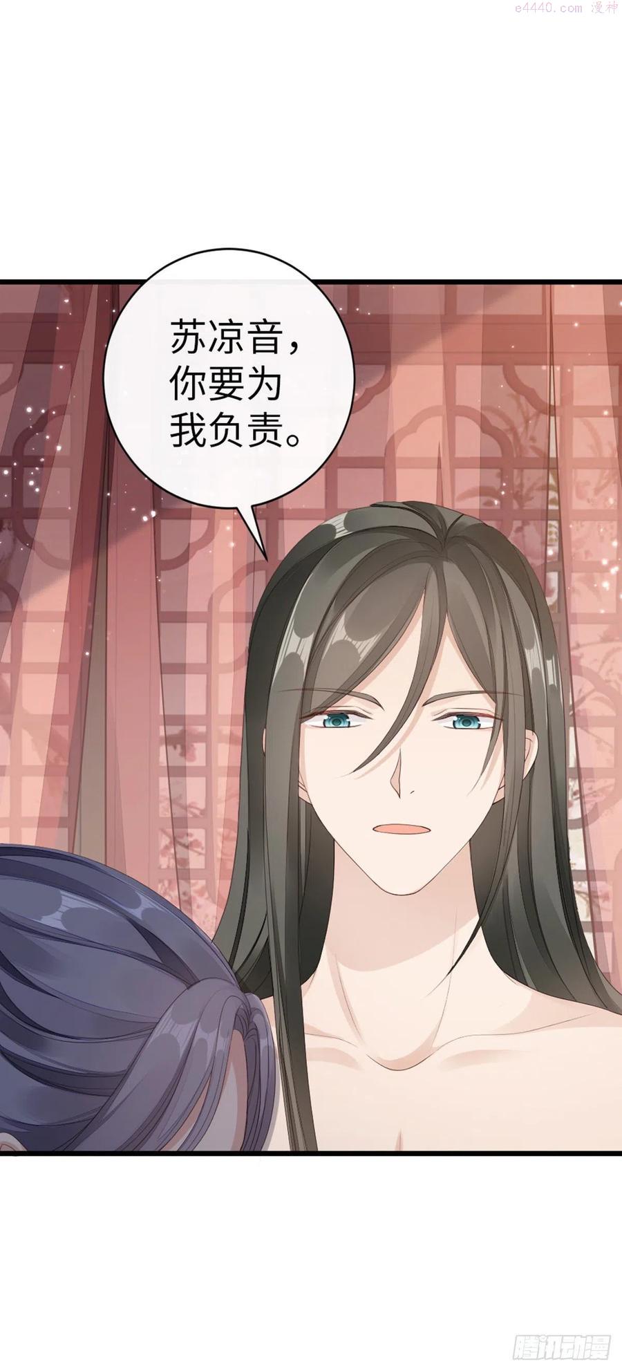 快穿之顶级反派要洗白第6集漫画,第41话 帮我穿衣4图
