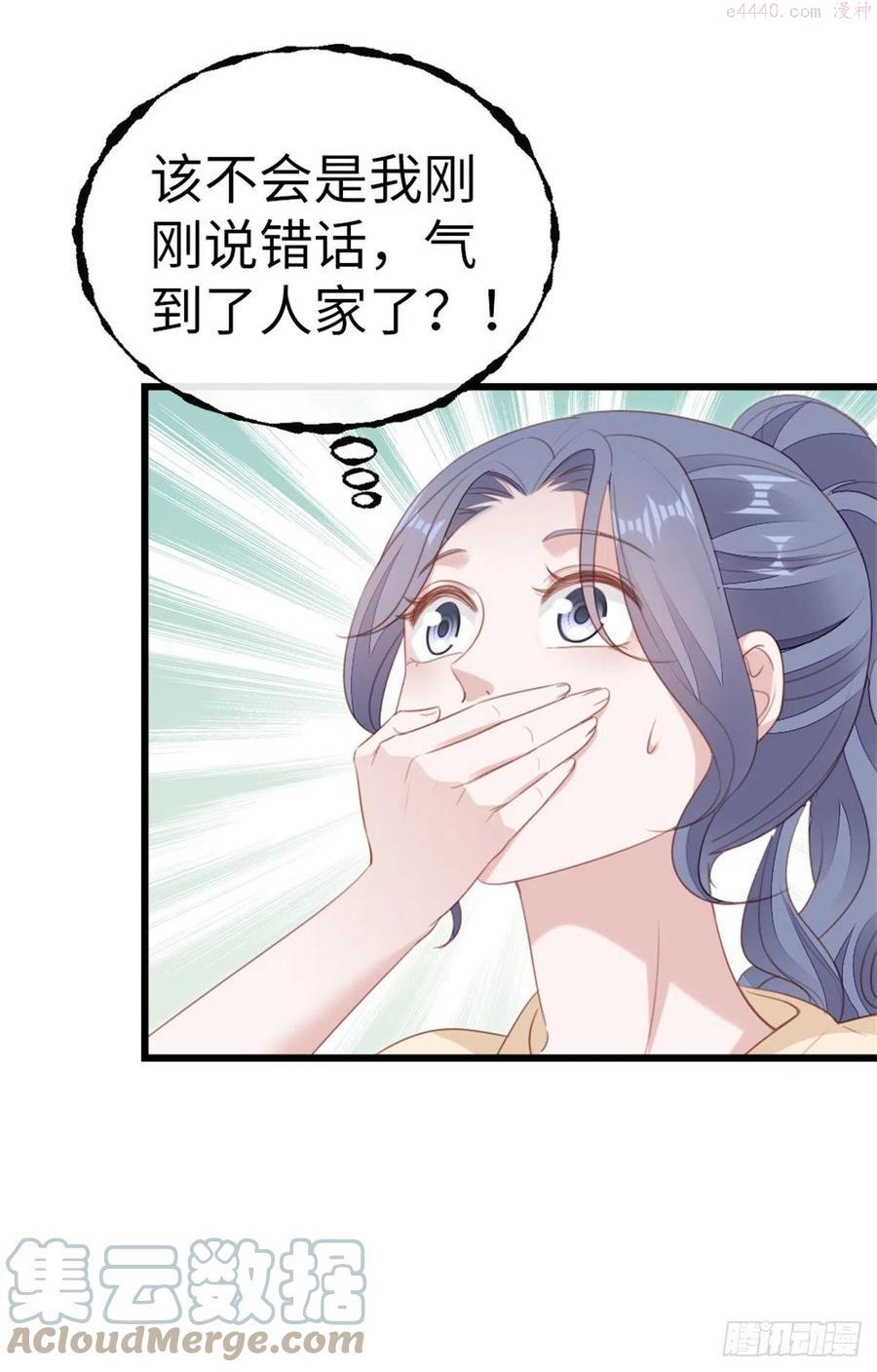 快穿之顶级反派要洗白小说全文免费阅读漫画,第67话 以身相许5图