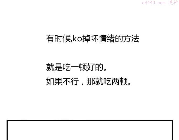 双程电影在线观看漫画,3 第2话 我和他的第一次5图