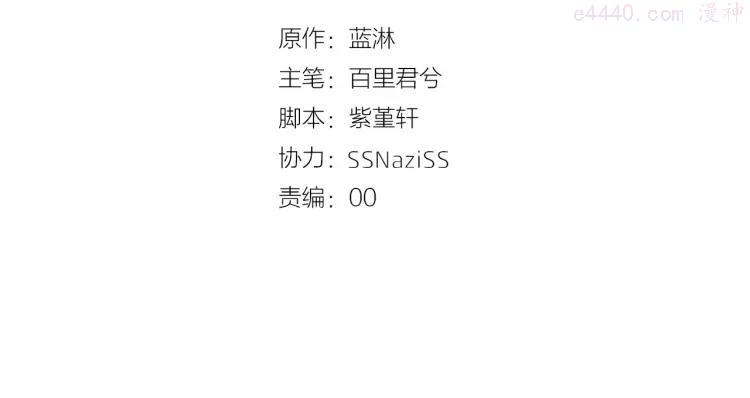 双色球开奖结果查询漫画,20 第19话 来我家吧4图