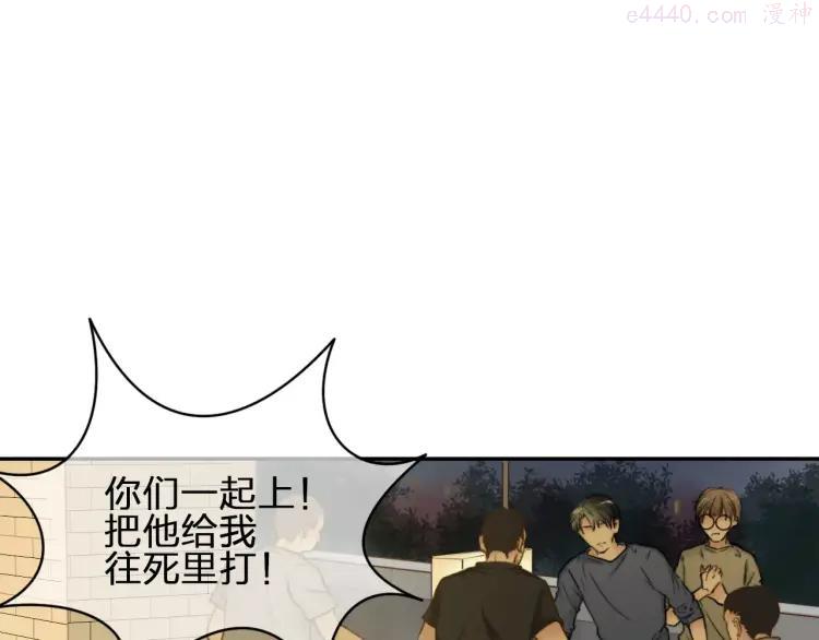 双城老村长酒业漫画,26 第25话 意外5图
