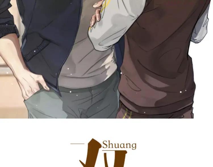 双程简介漫画,31 第30话 好人秦朗2图