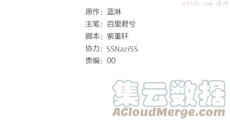 双程简介漫画,54 第53话 再次失望的心4图
