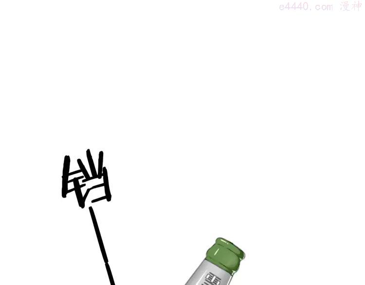 双程说的什么漫画,27 第26话 不正常3图