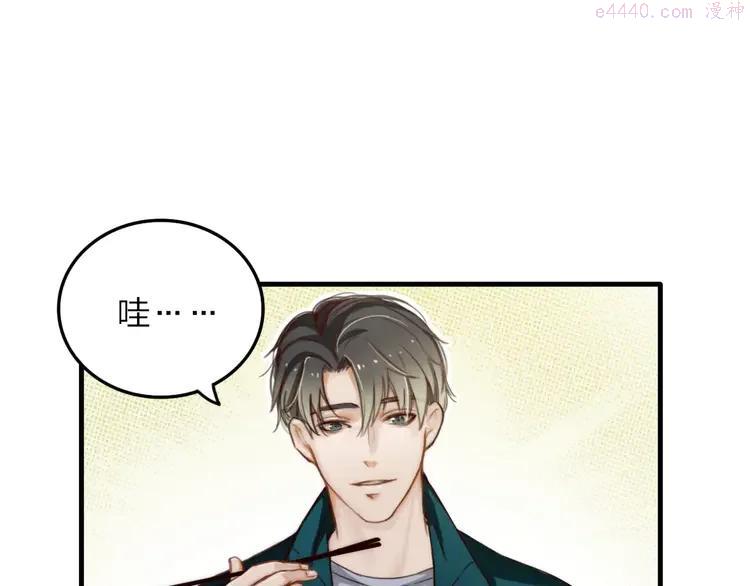 双程车漫画,9 第8话 想要了解你的一切5图