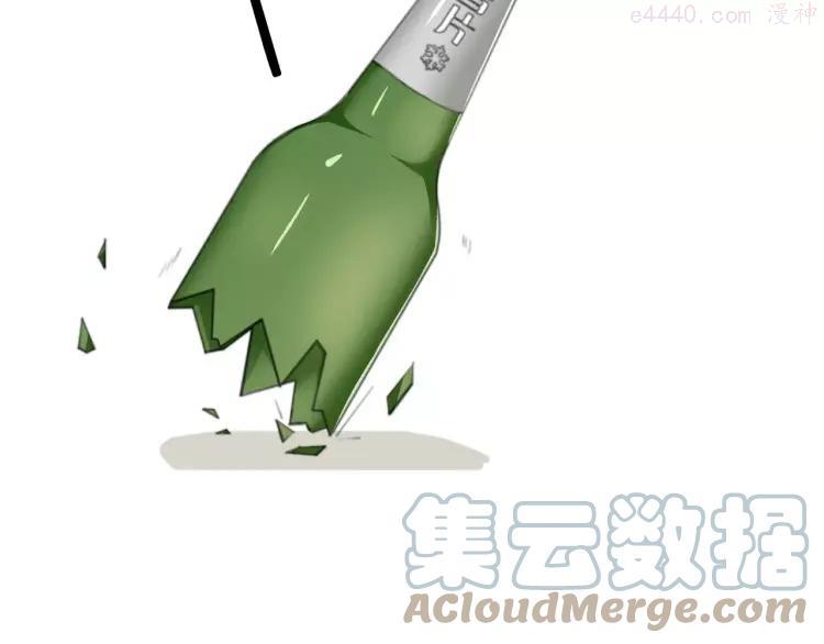 双程说的什么漫画,27 第26话 不正常4图