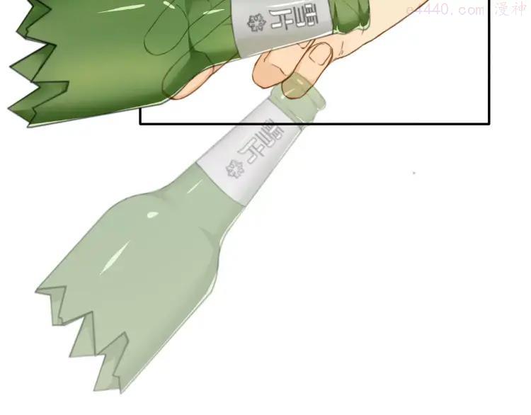 双程说的什么漫画,27 第26话 不正常2图
