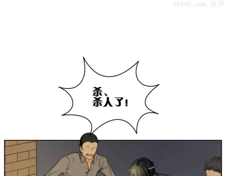双程说的什么漫画,27 第26话 不正常5图