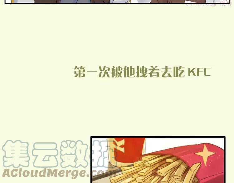 双色球开奖结果查询漫画,1 序章 这一生再也逃不开你5图