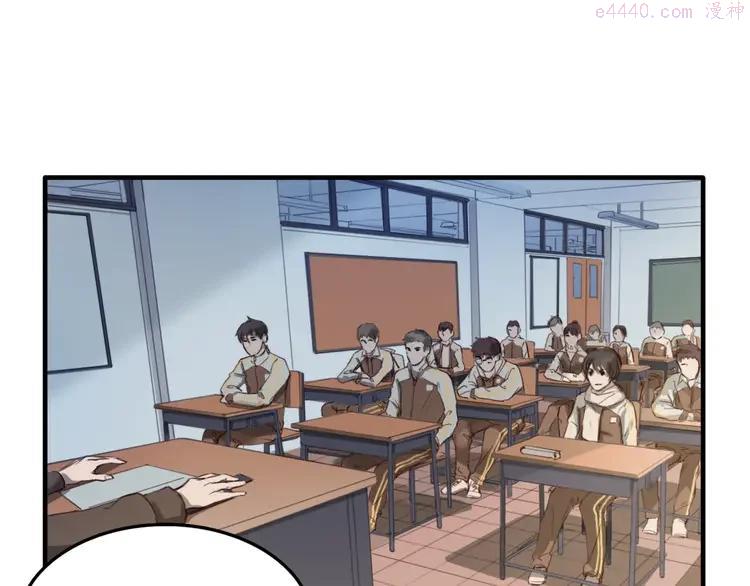 双程第二季漫画,7 第6话 寒假的想念5图