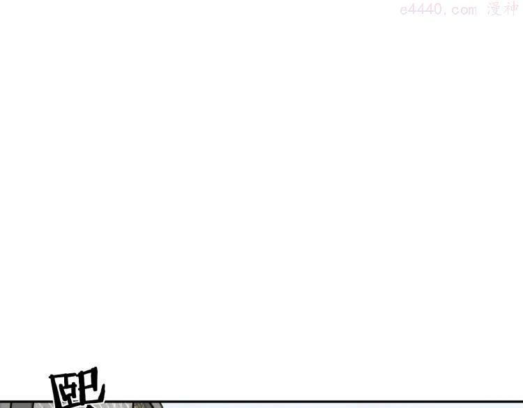 双城老村长酒业漫画,35 第34话 寂寞的爱5图