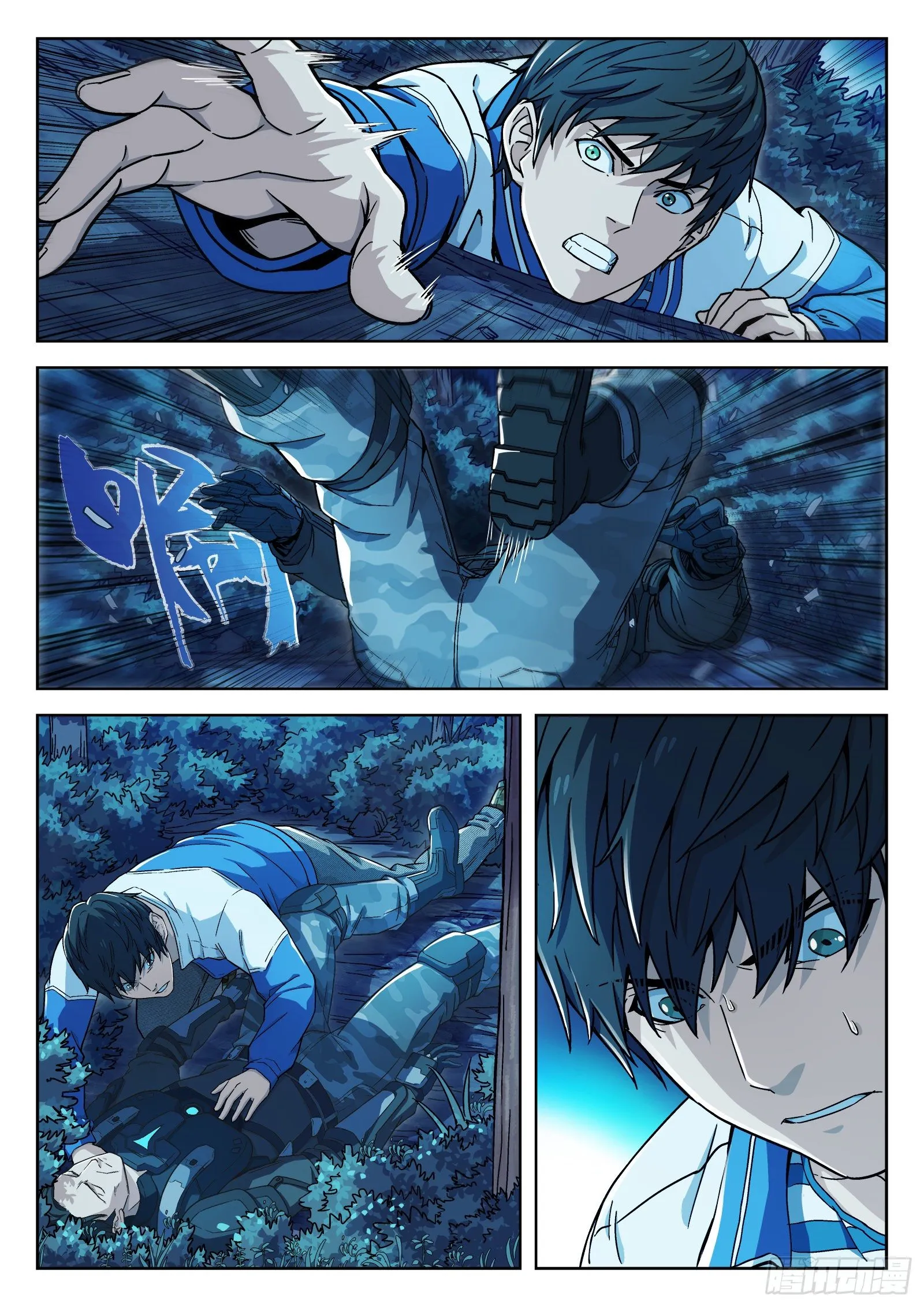 穹顶之上小说简介漫画,003：另一个选择2图