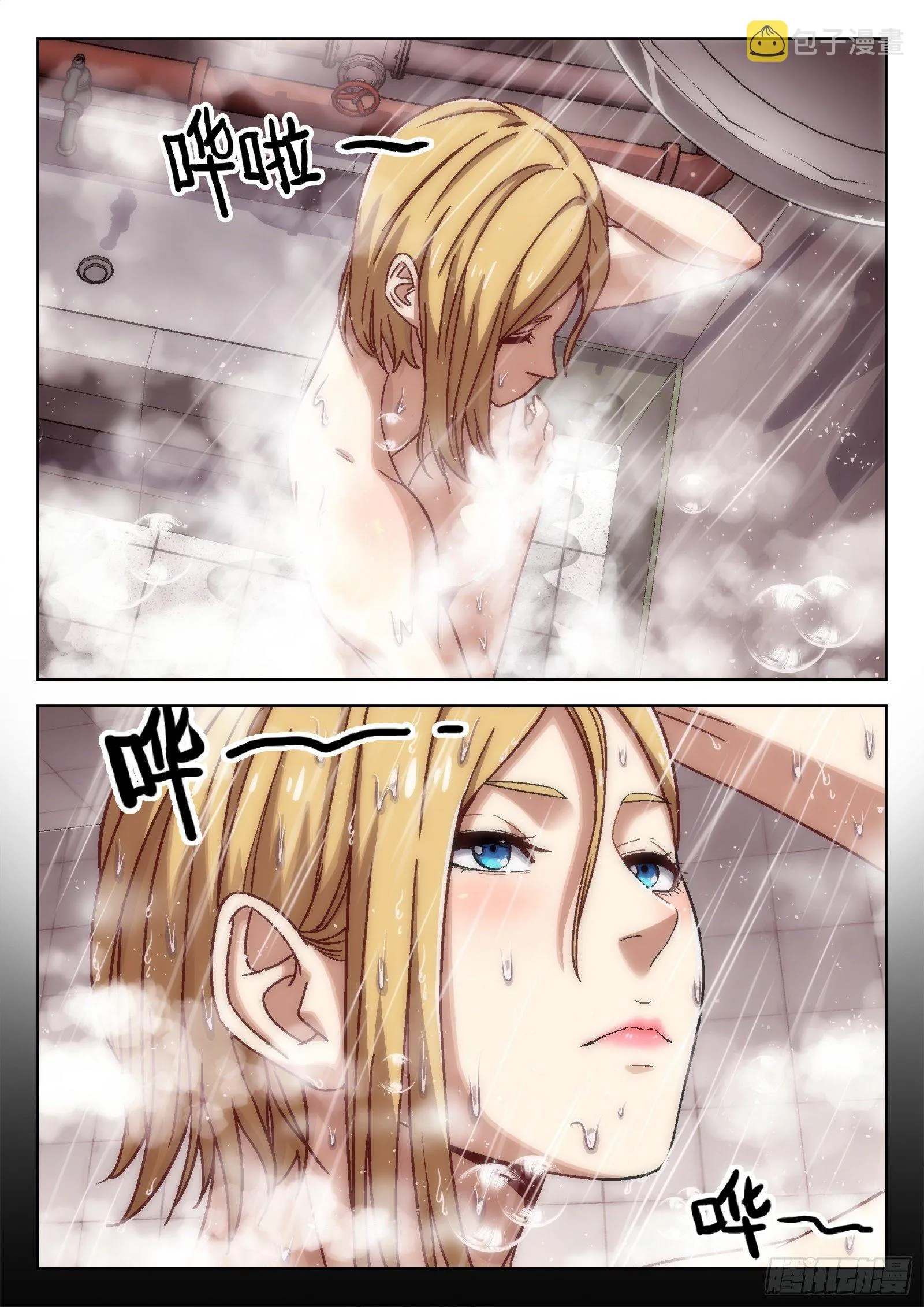 穹顶之上军旅漫画,028：憨憨的米拉4图