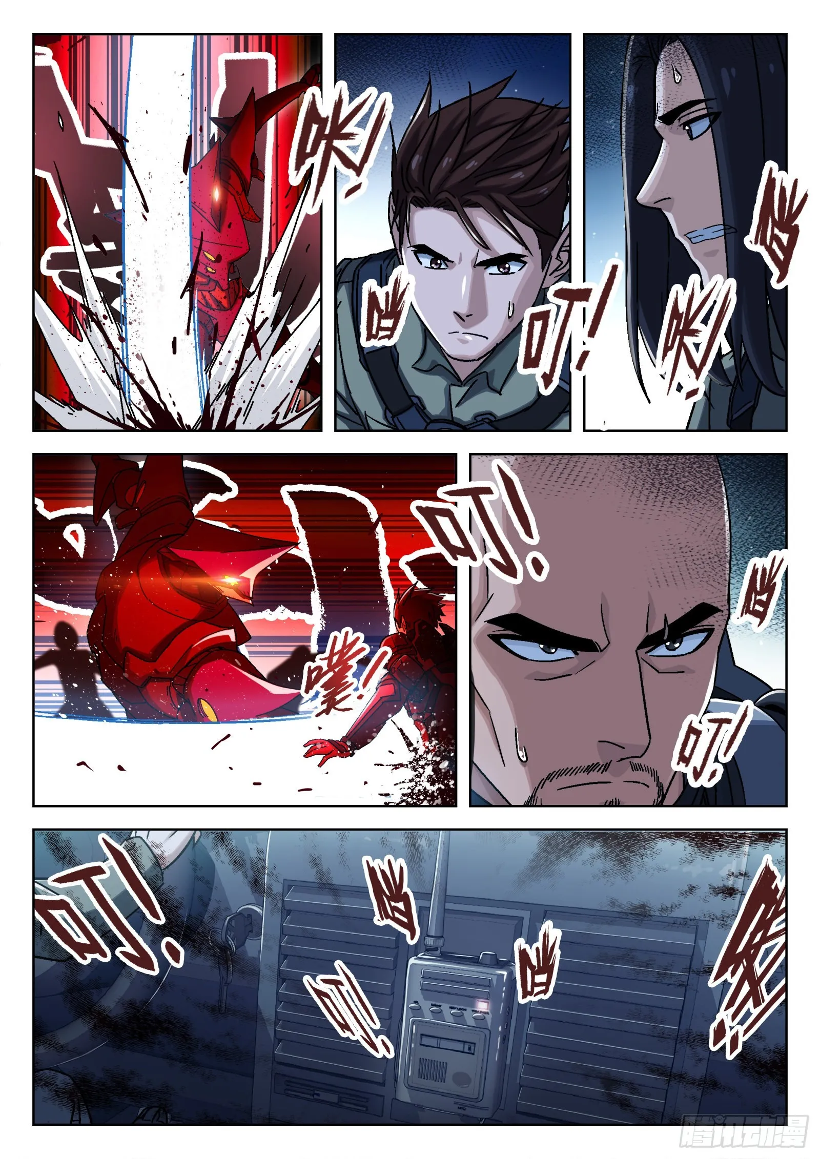 穹顶之上机甲漫画,058：求援4图