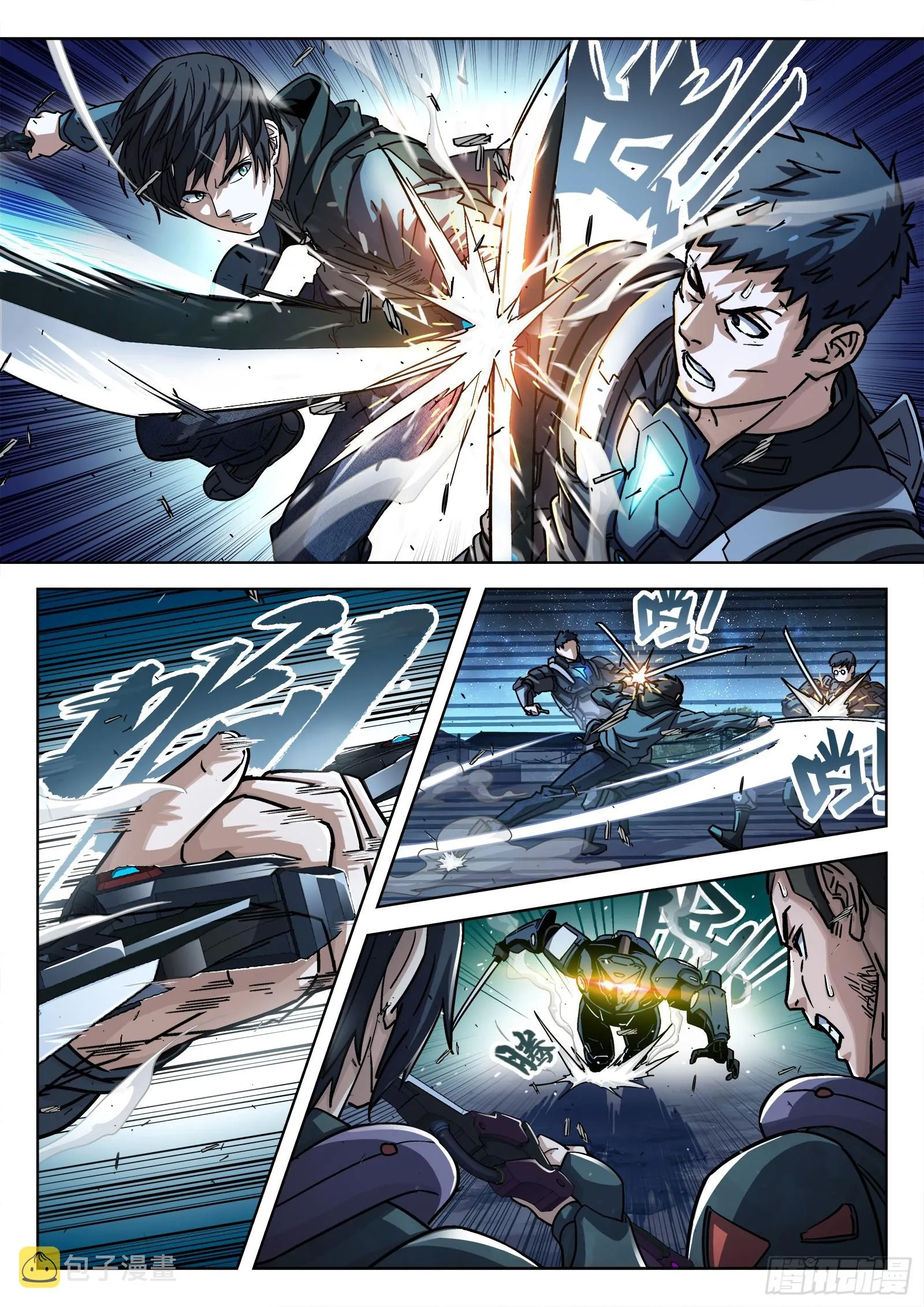 穹顶之上zip漫画,087：一起赚钱吧2图
