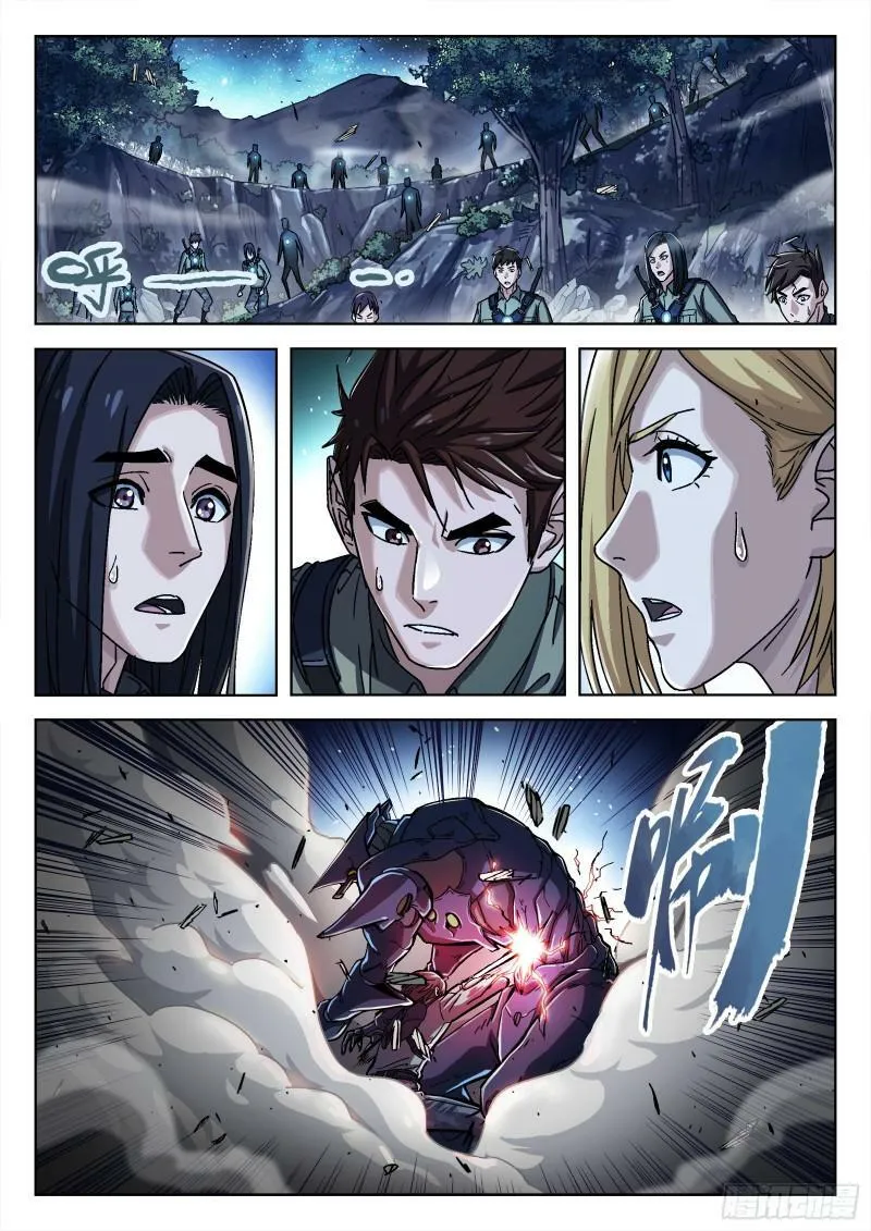 穹顶之上免费阅读全文漫画,063:另一只呢？15p1图