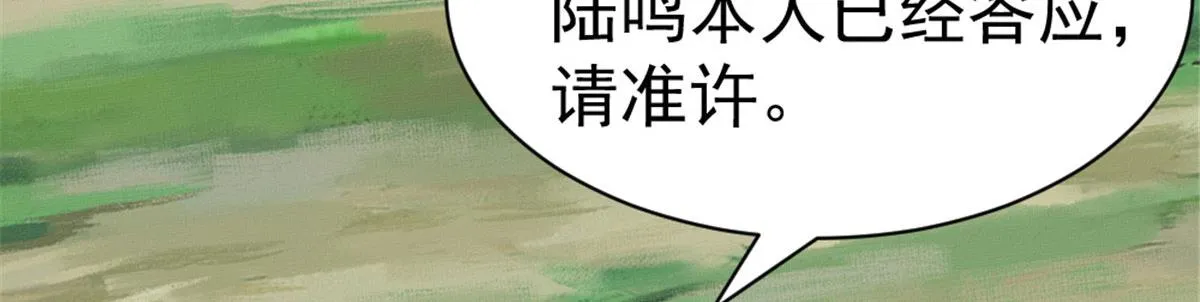 万道龙皇短剧免费观看漫画,0315图