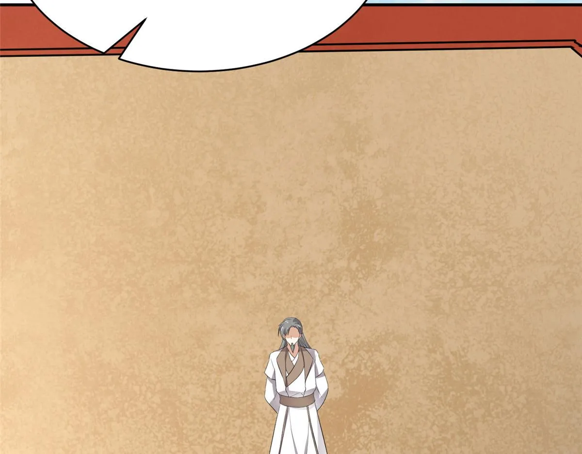 万道龙皇免费完整版漫画,0694图