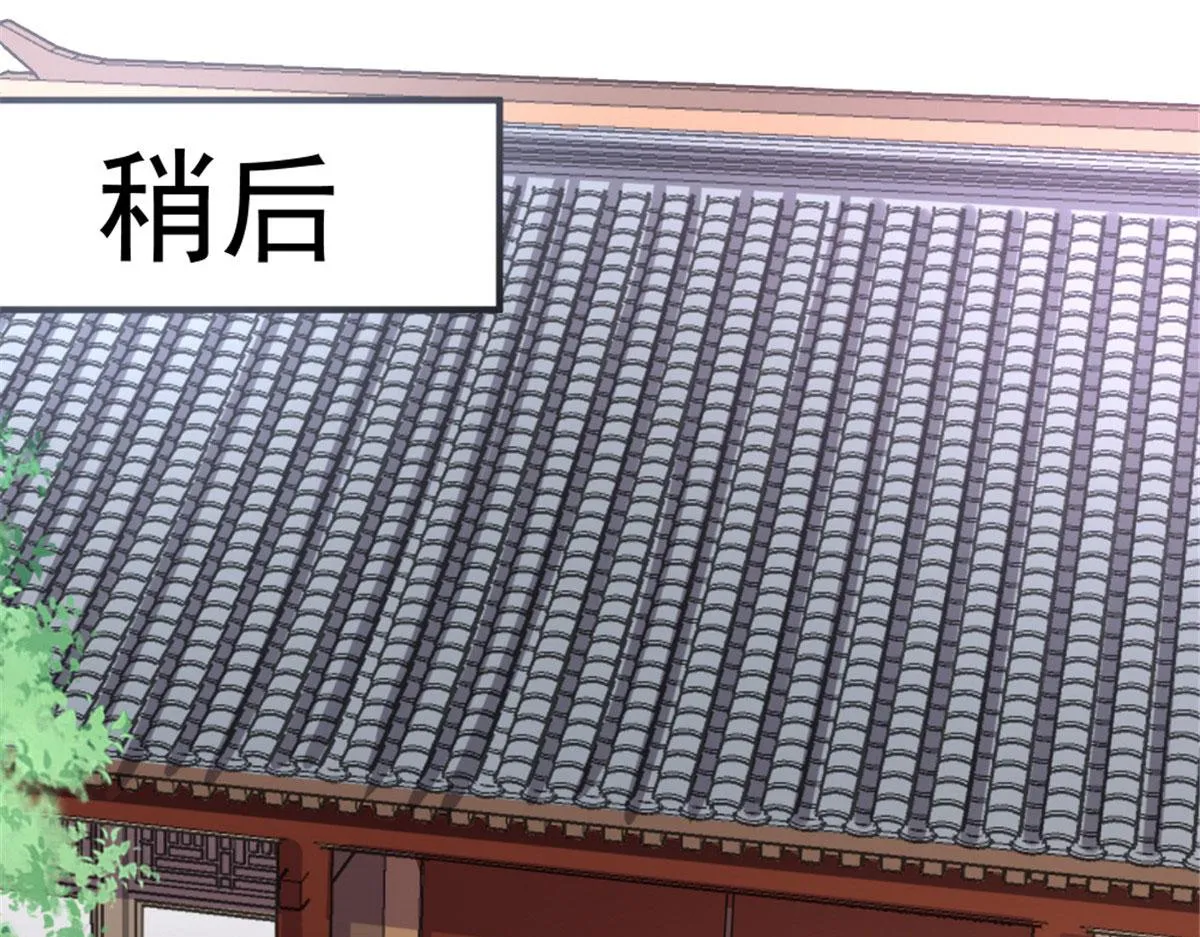 万道龙皇新笔趣阁5200漫画,0393图