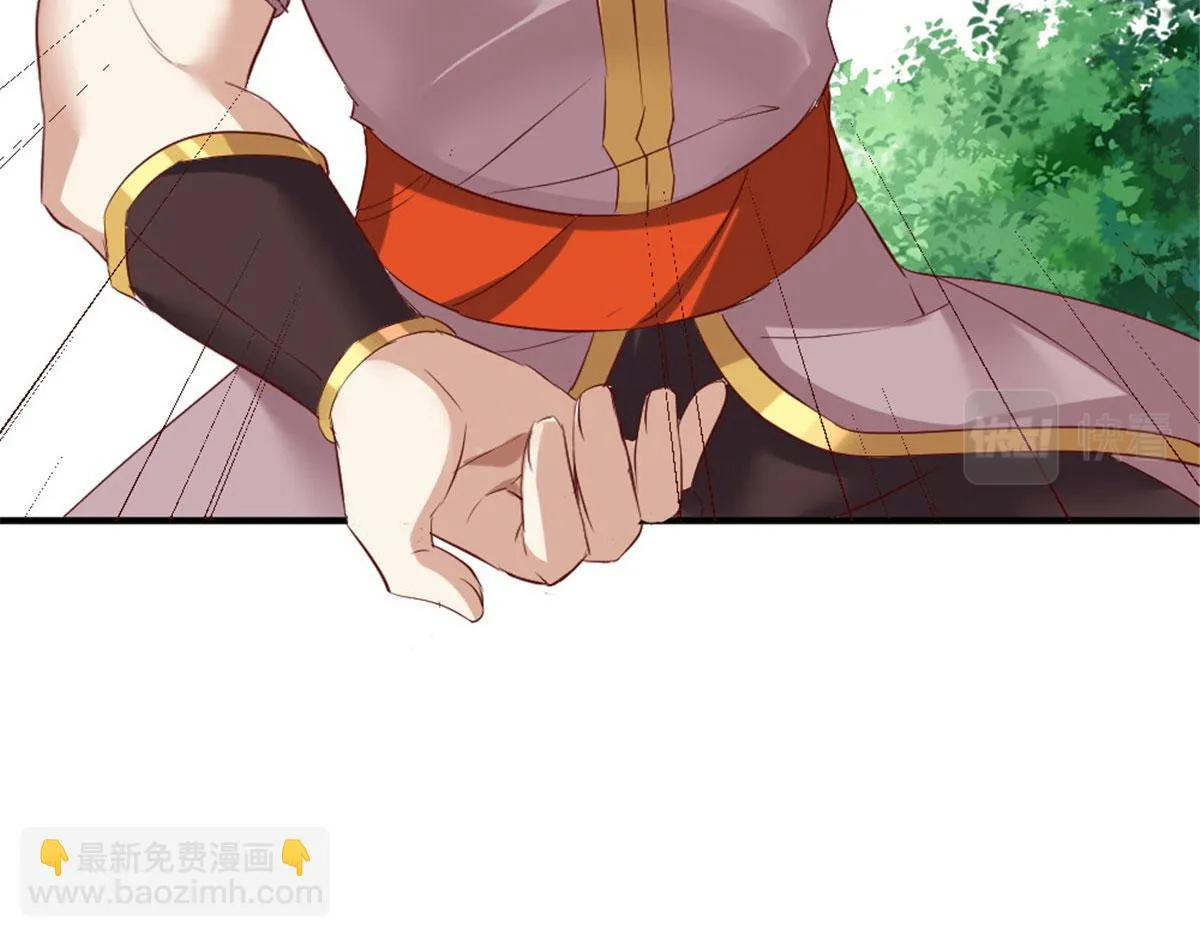 万道龙皇陆鸣大结局完整全文漫画,0415图