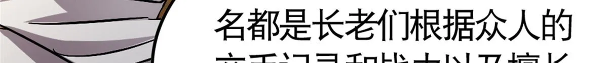 万道龙皇短剧免费观看漫画,0705图