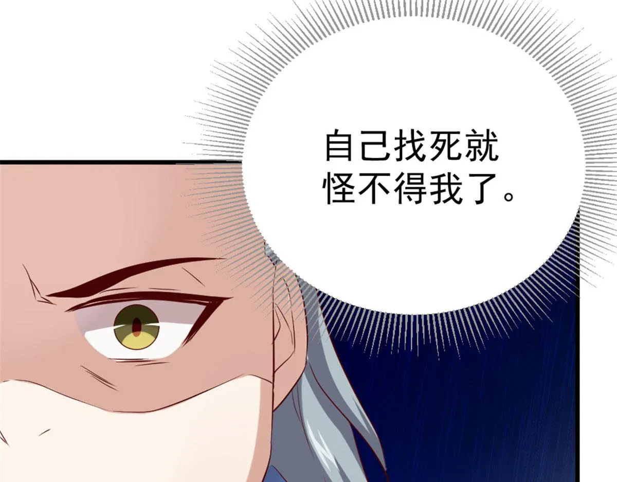 万道龙皇短剧免费观看漫画,0313图