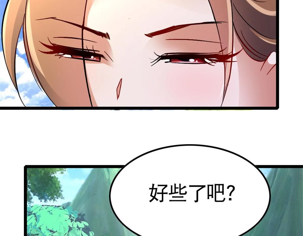 万道龙皇陆鸣全文免费阅读无弹窗漫画,224图