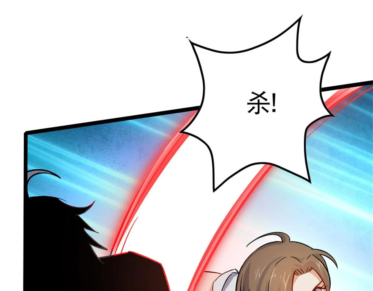 万道龙皇之至尊神殿免费全集观看漫画,233图