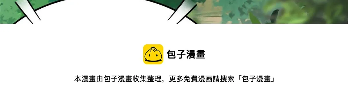 万道龙皇人物介绍漫画,215图