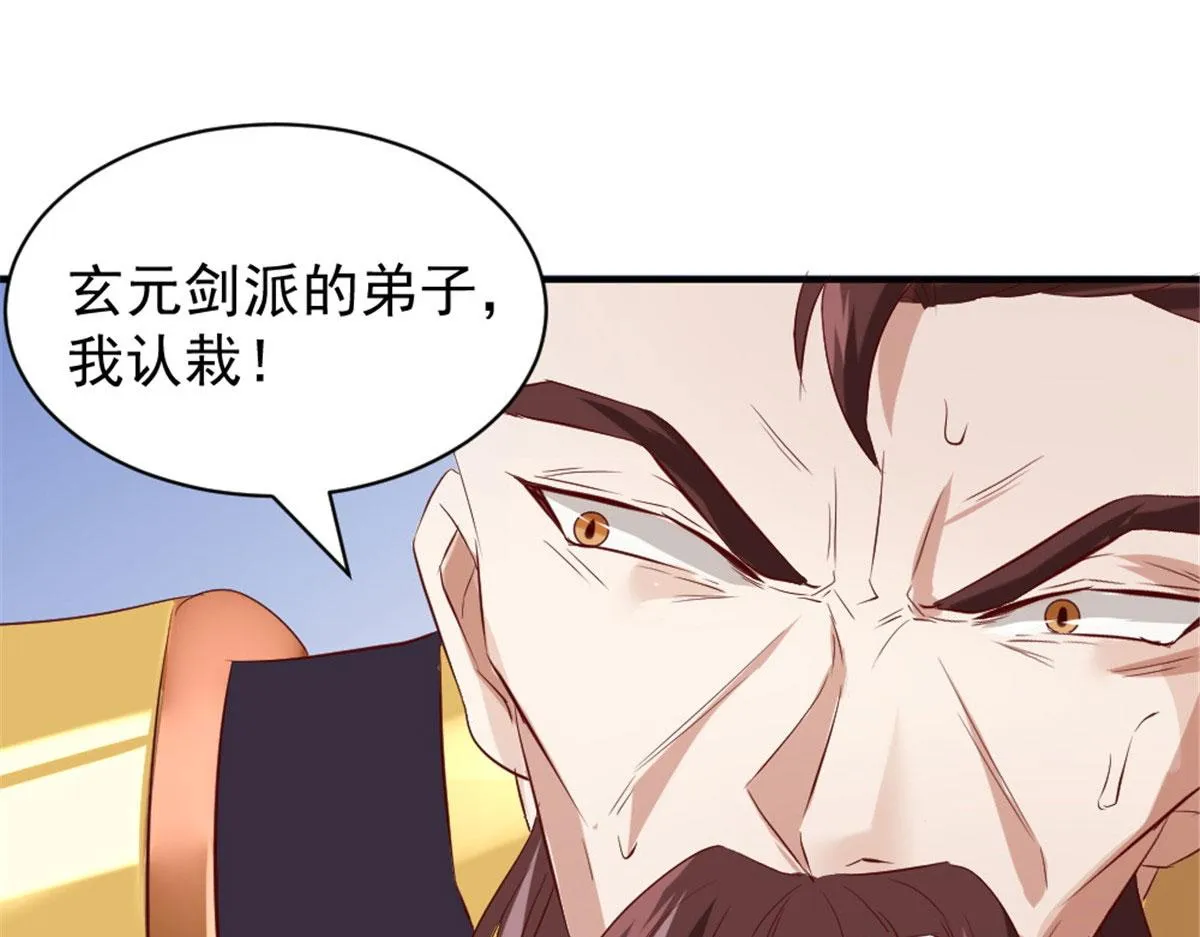 万道龙皇之至尊神殿免费全集观看漫画,0403图