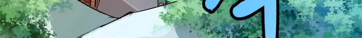 万道龙皇百科漫画,0625图